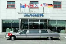 Photograph of Academy Inn,