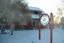 Photograph of Old Iron Inn B&B, Caribou