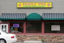 Photograph of Family Wok Chinese Restaurant, Montoursville