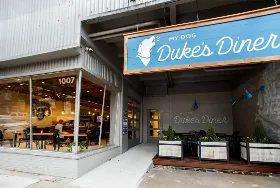 Photograph of My Dog Duke's Diner, Lynchburg